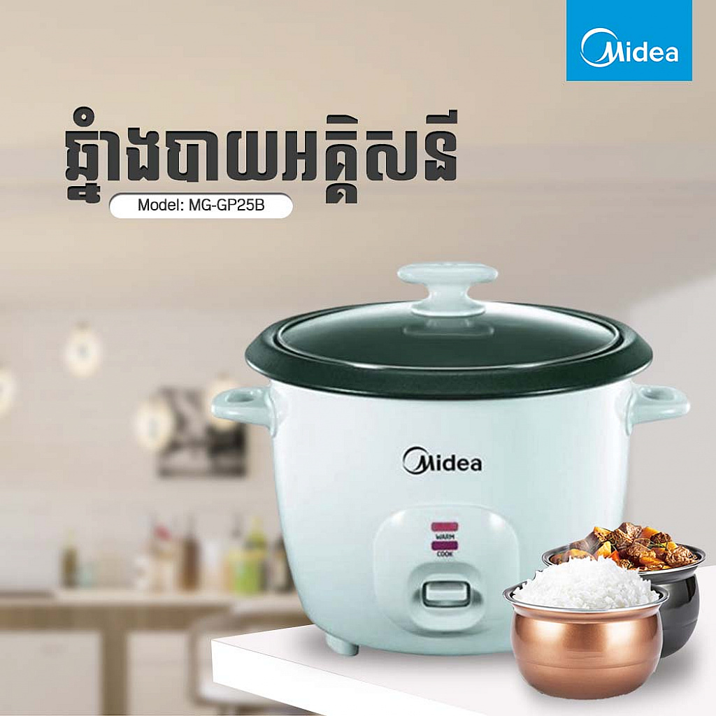 Midea Rice Cooker (1.0L)